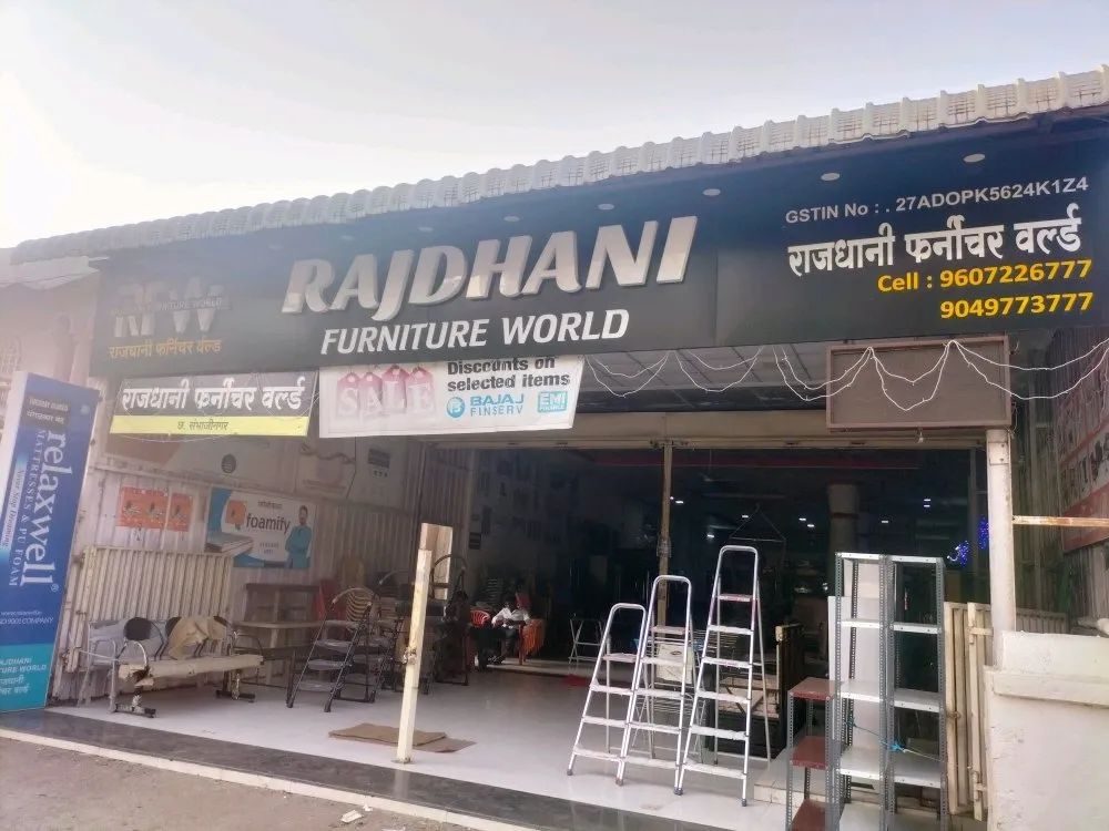 Rajdhani Furniture World storefront